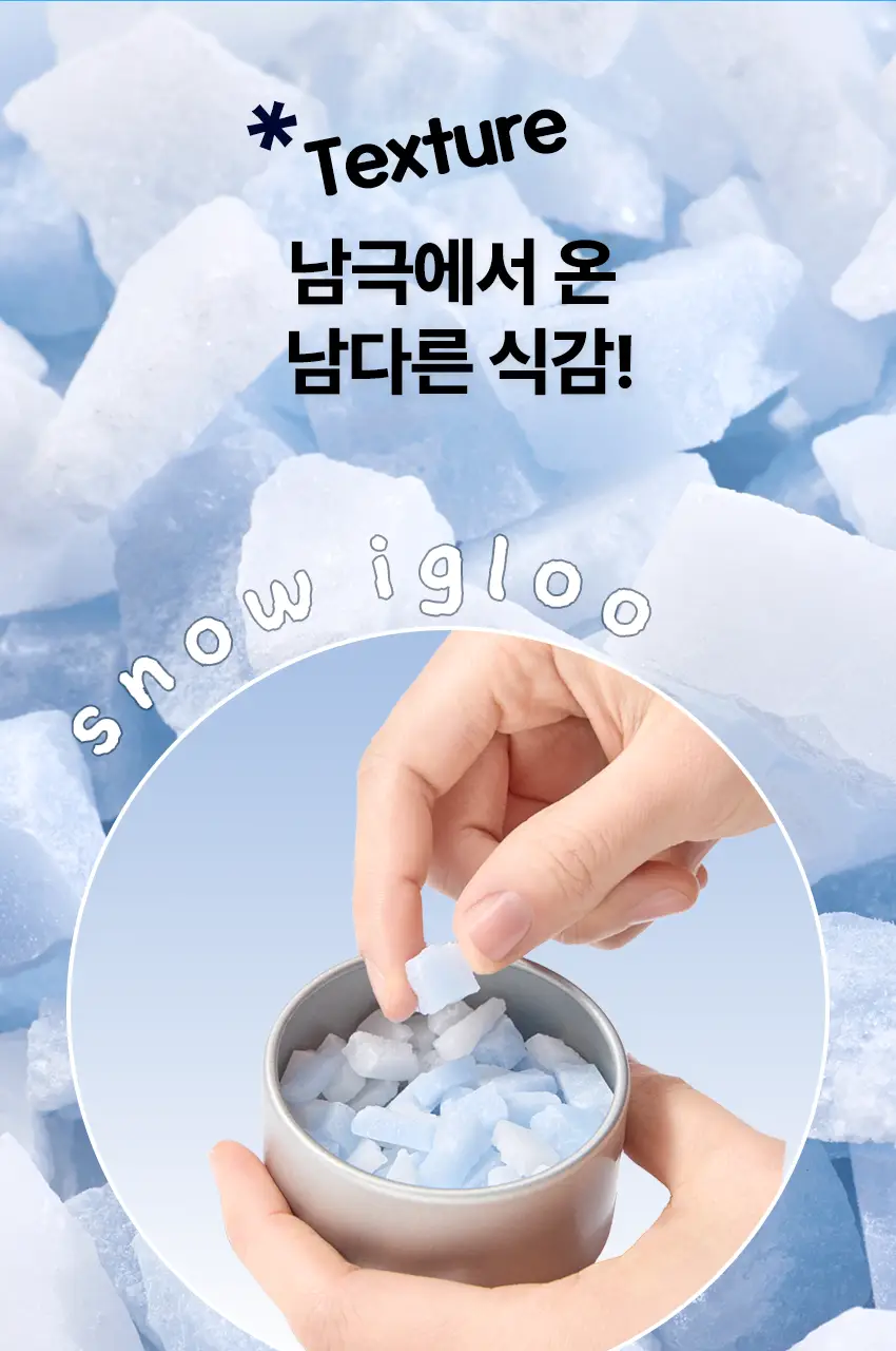 [핑구 스티커 증정] 투스티 자일리톨 유산균 캔디 듀오세트 상세페이지 13